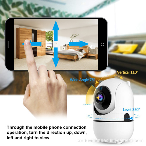 កាមេរ៉ាសុវត្ថិភាព 1080P Wifi Auto Tracking Ptz Cctv